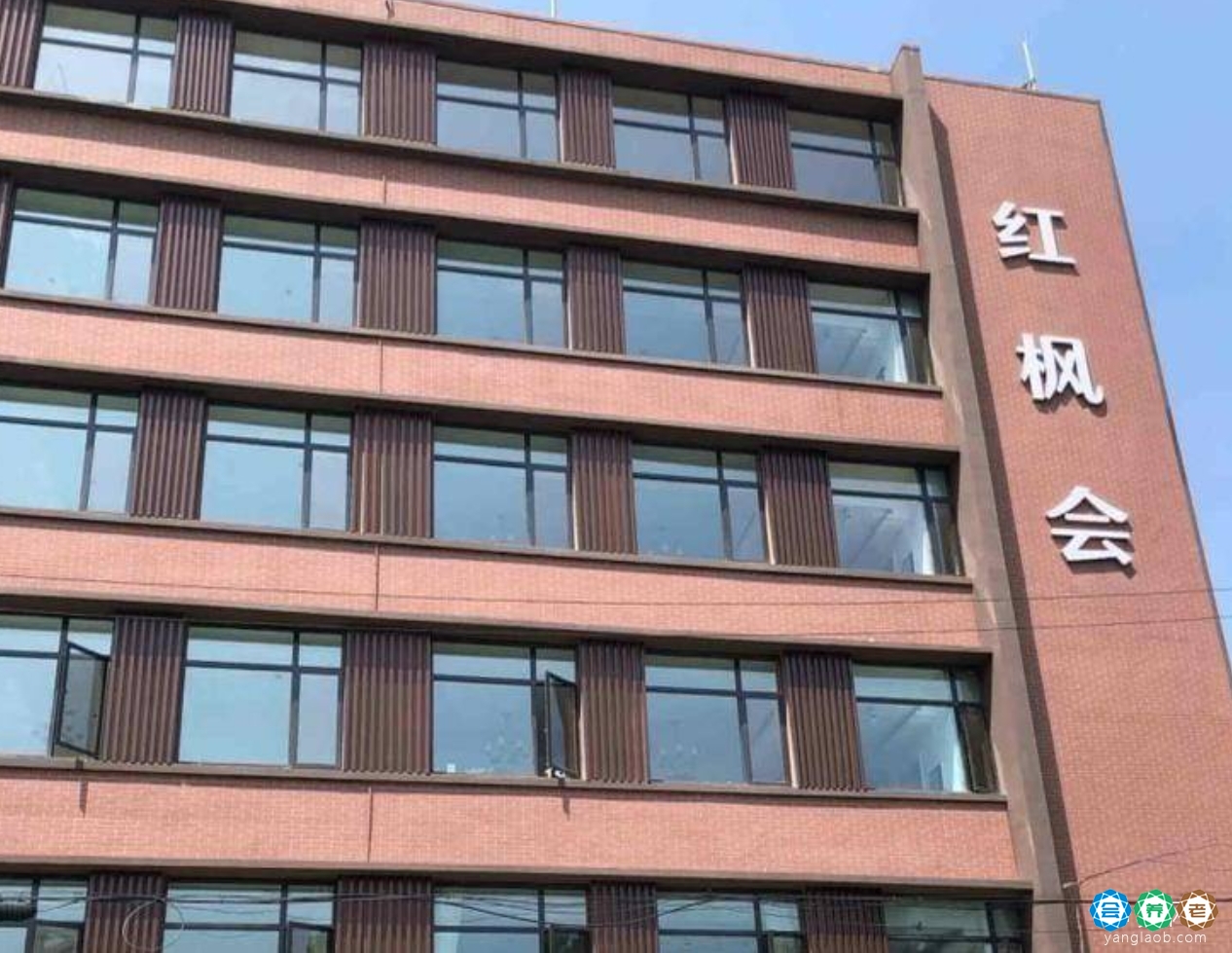 红枫会枫景养护院