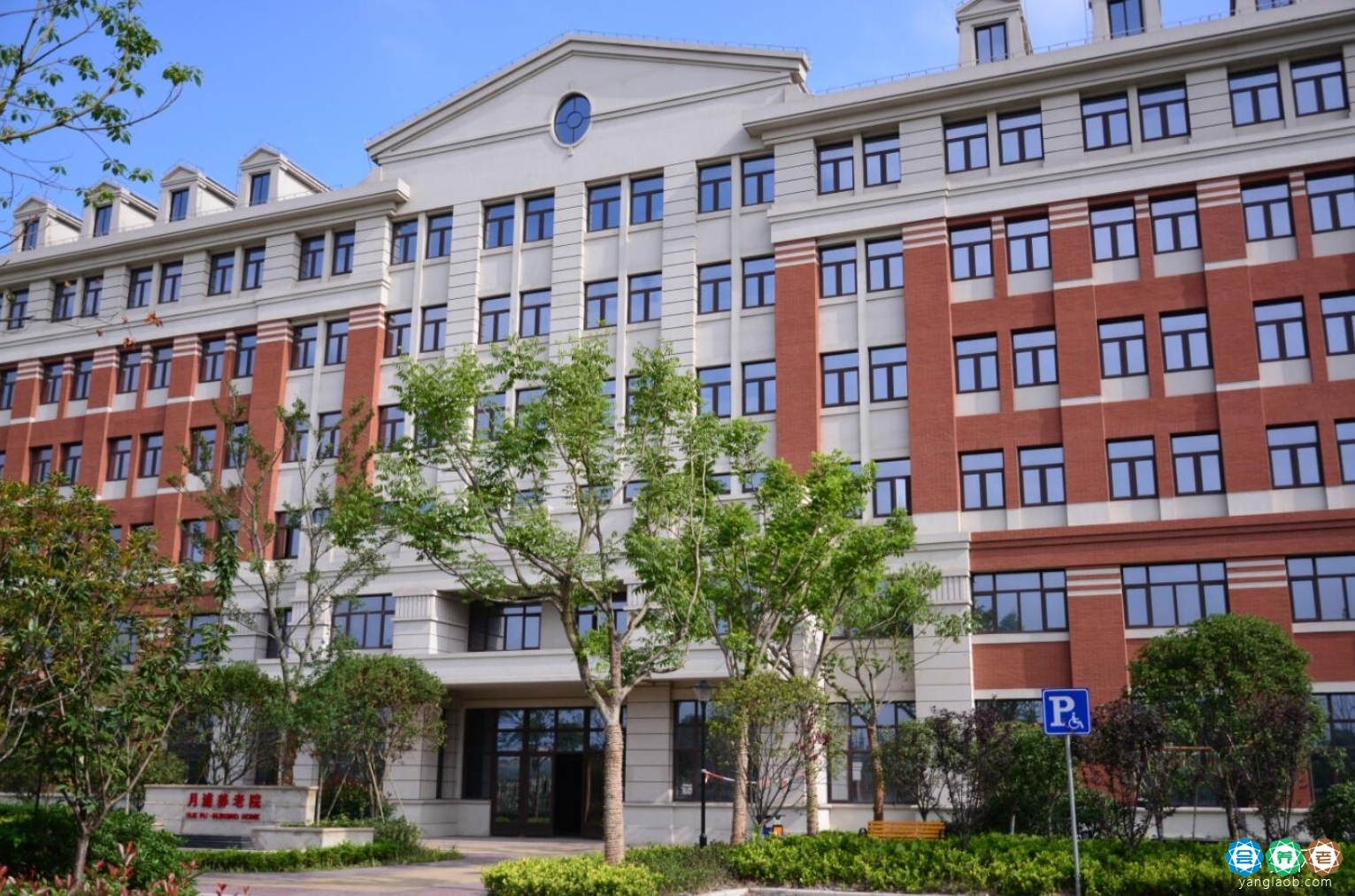 上海宝山区月浦恬逸养老院