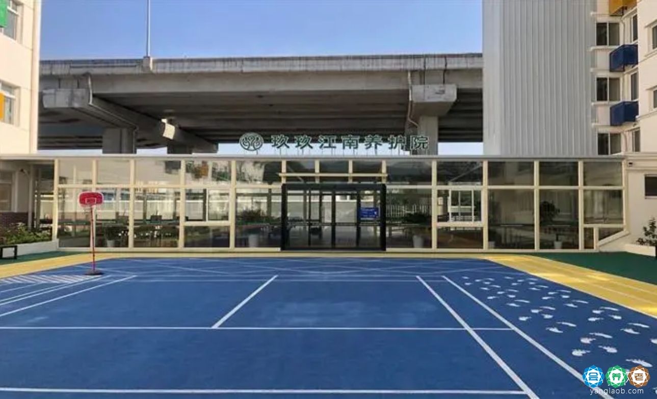上海闵行区玖玖江南养护院
