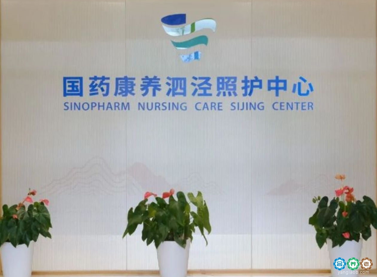 国药康养泗泾照护中心环境2