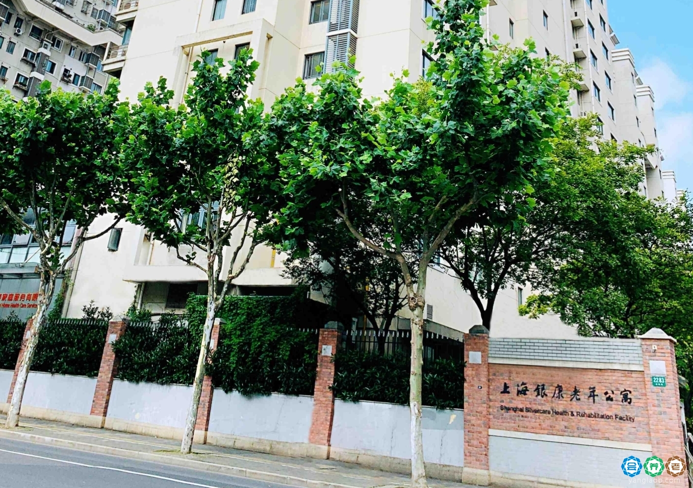 上海虹口区银康老年公寓