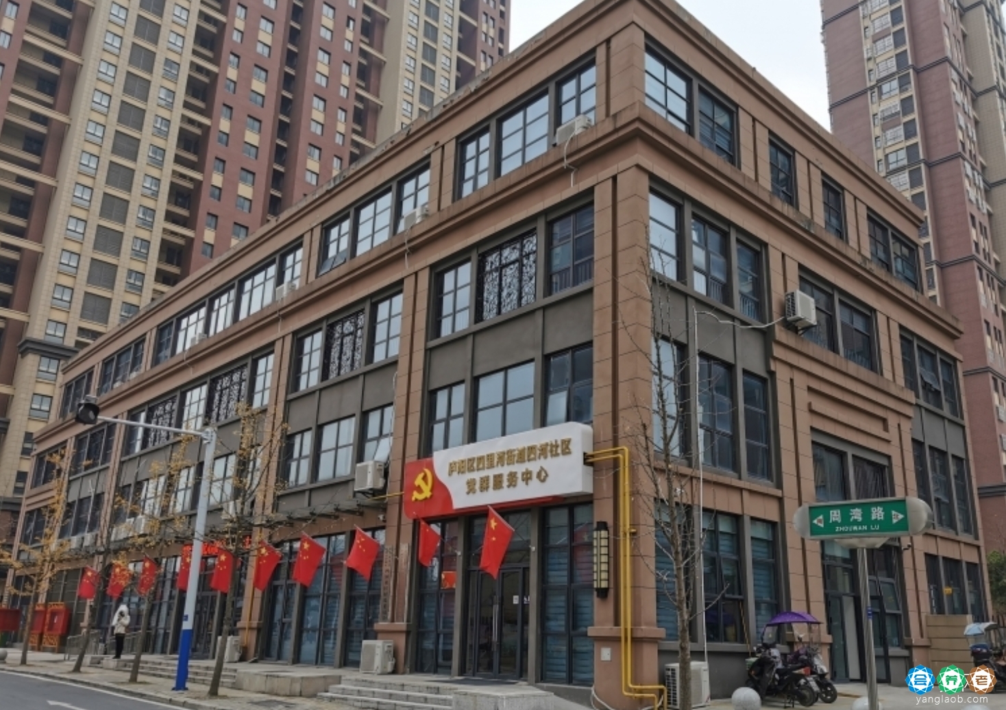 乐年·时光里养老服务中心(四河院)