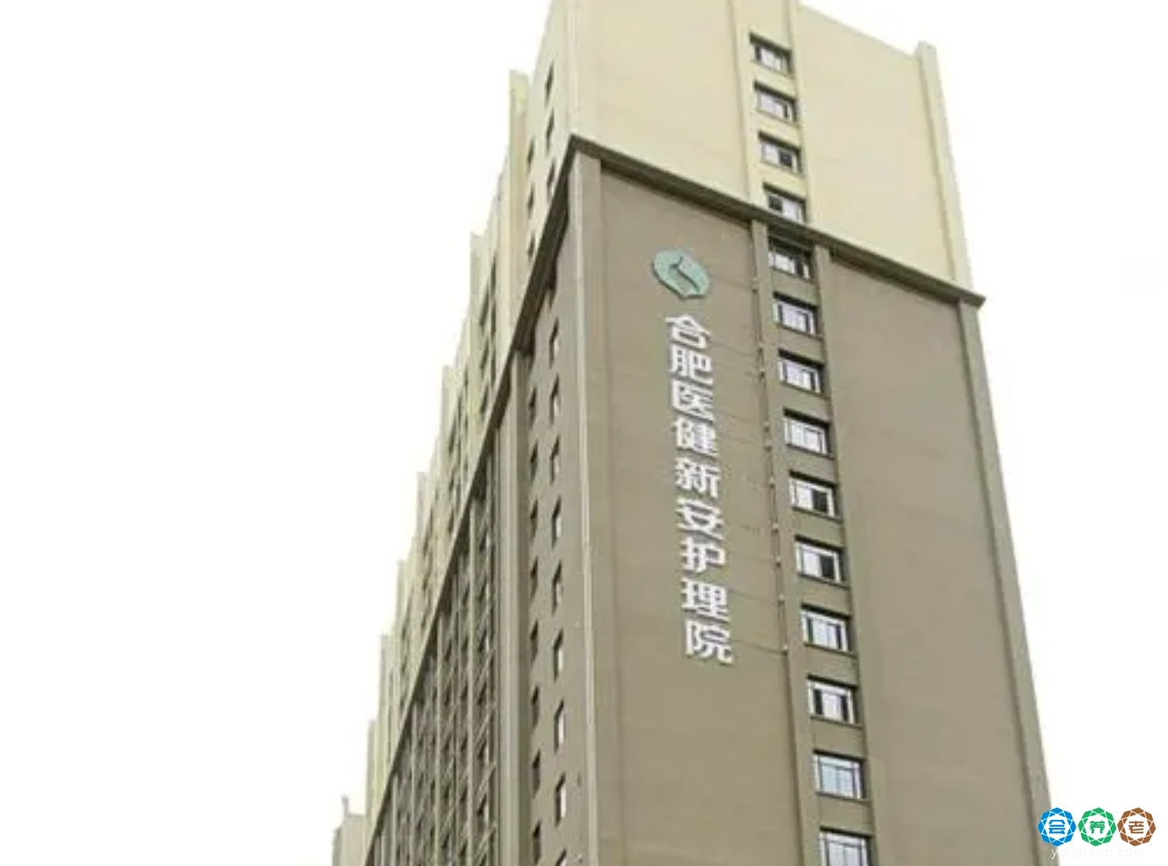 合肥医健新安护理院