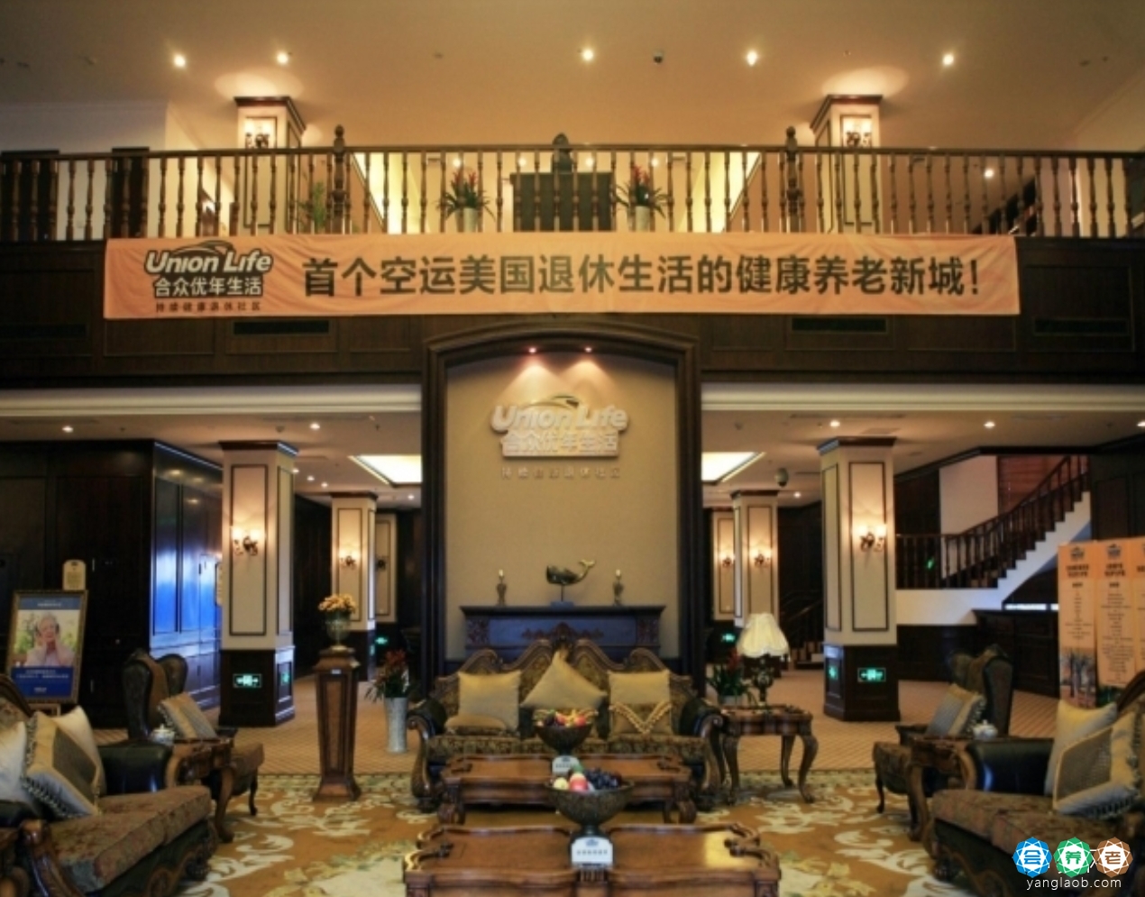 合众（合肥）健康谷环境3