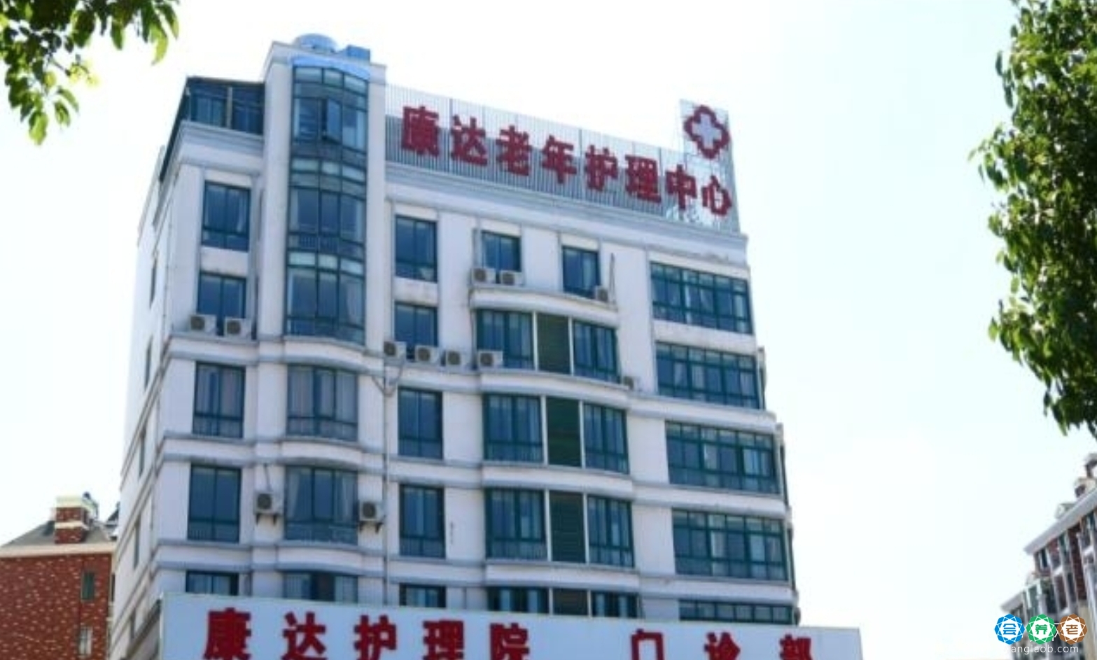 芜湖康达护理院(湾沚区康达老年护理中心)
