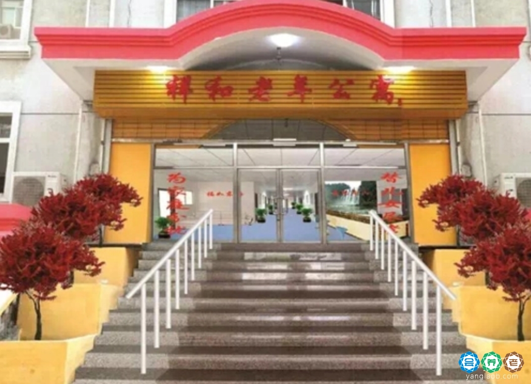 龙子湖区祥和老年公寓