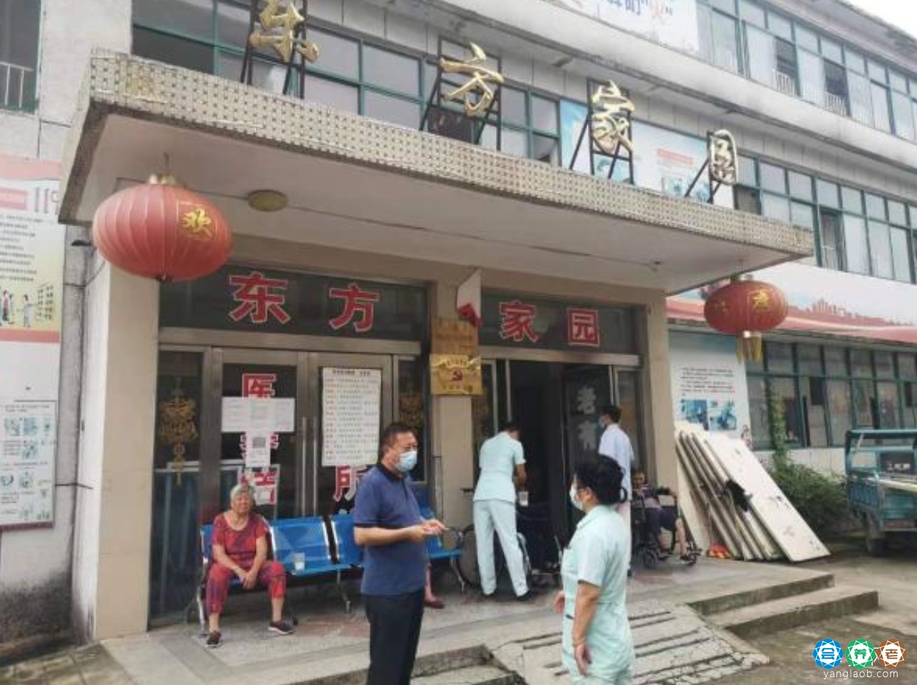 淮南市东方家园老年公寓