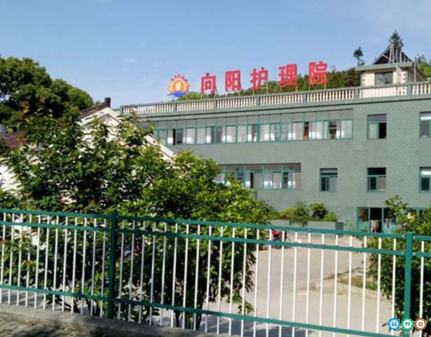 马鞍山向阳护理院（老年公寓）