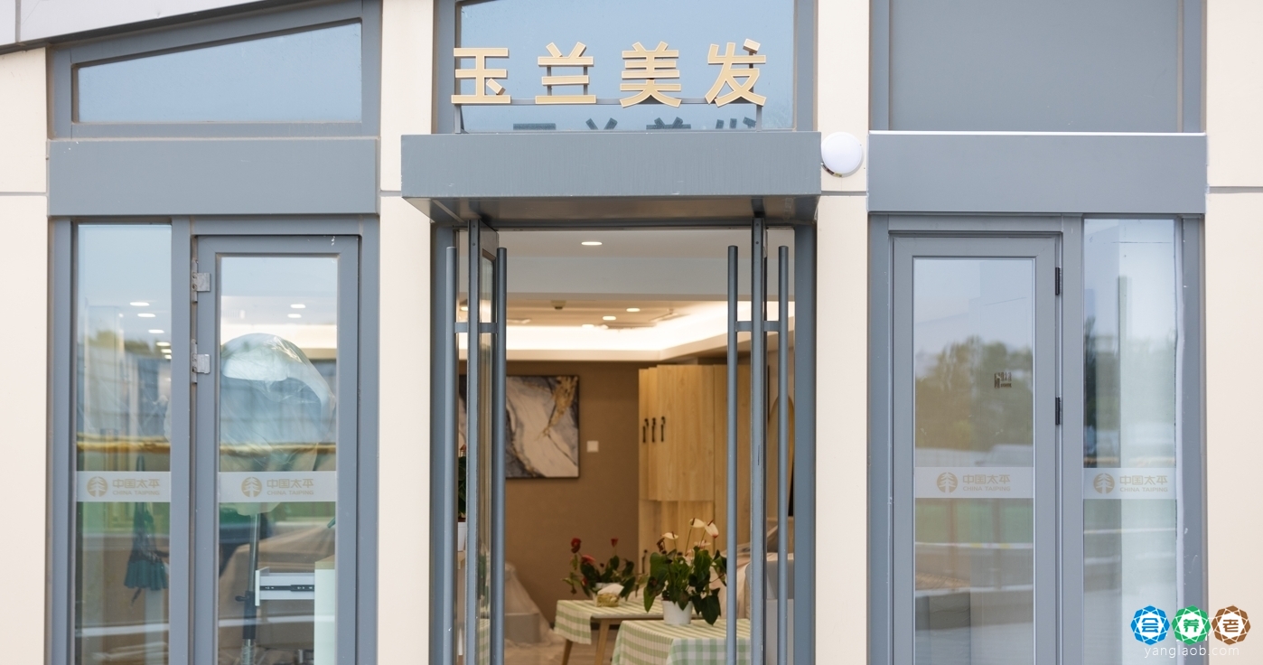 北京玉兰人家颐养社区外景6