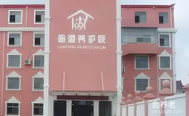 2026年上海市区4000元档养老院深度解析