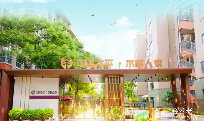 广州木棉人家养老社区外景1