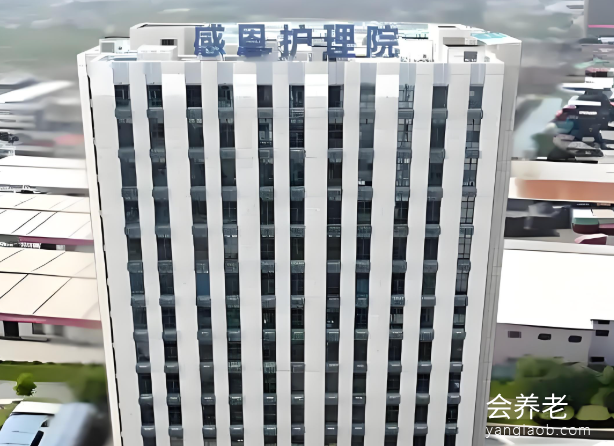 上海康复医院价格表,上海感恩护理院价格查询