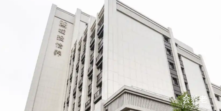 上海城怡养护院