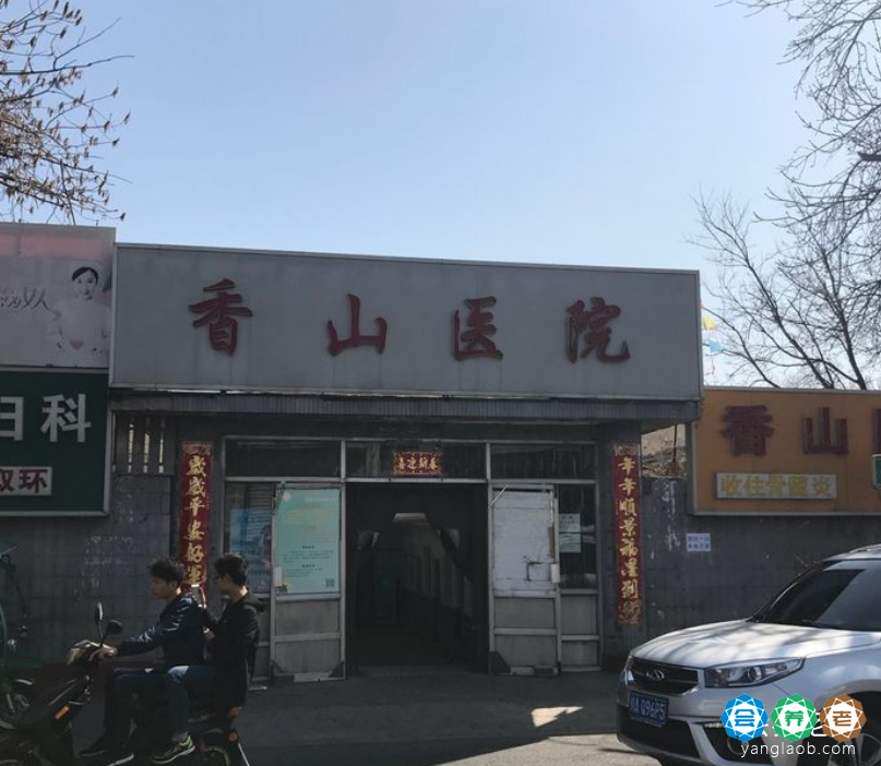 北京香山医院外景5