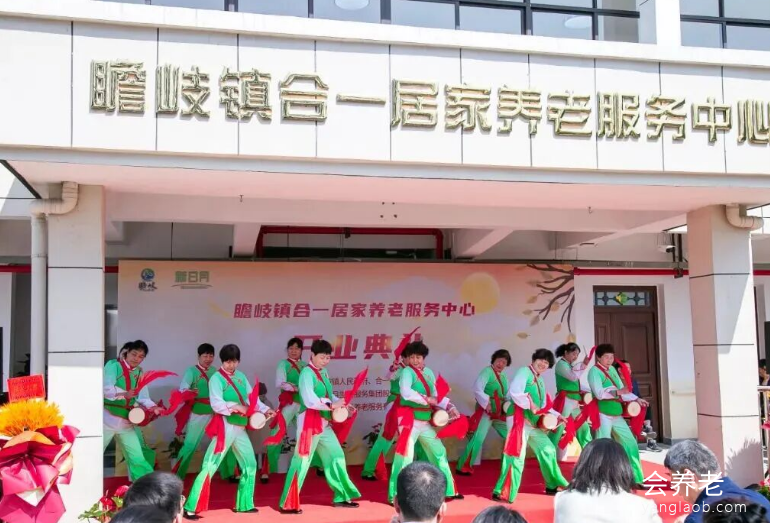 瞻岐镇合一居家养老服务中心