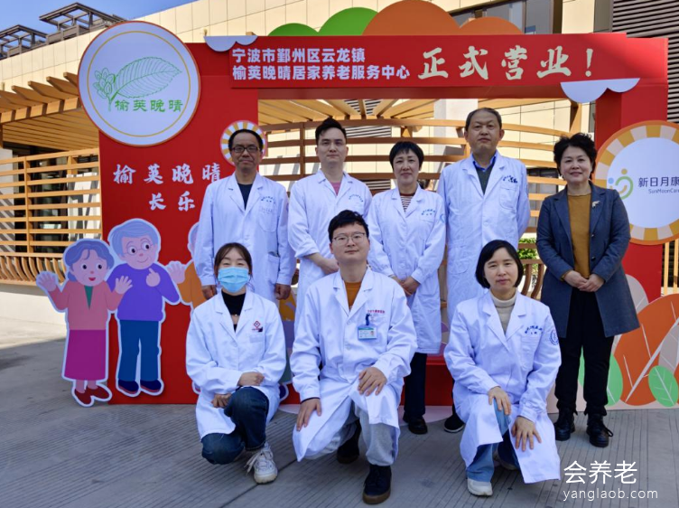 云龙镇榆荚晚晴居家养老服务中心