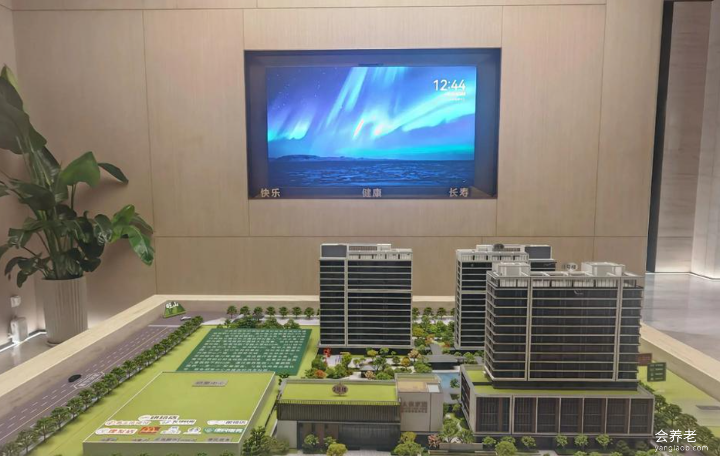 太保家园(苏州国际颐养社区)环境2
