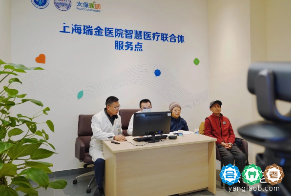 成都太保家园国际颐养社区服务11