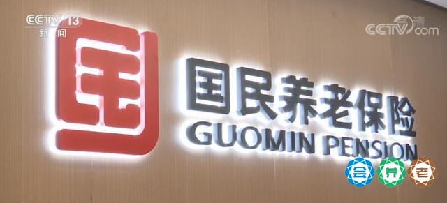 银保监会推动专属商业养老保险常态化经营 加速织密养老保障网